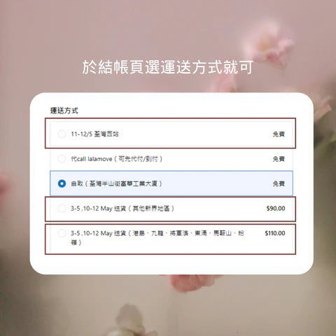 蔬菜花 - 花繚菜香雜錦蔬菜花|母親節禮物 母親節花 蔬菜花束 蔬菜花 蔬菜花束訂購 蔬果花束 蔬菜花束香港 水果花束香港 水果花