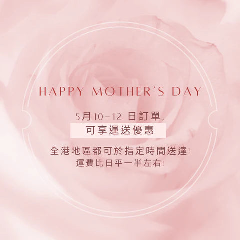 蔬菜花 - 花繚菜香雜錦蔬菜花|母親節禮物 母親節花 蔬菜花束 蔬菜花 蔬菜花束訂購 蔬果花束 蔬菜花束香港 水果花束香港 水果花